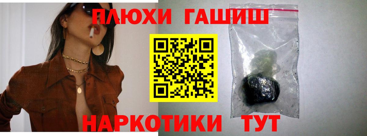 Гашиш VHQ  Вход с VPN  Мелеуз  ГАШ ice o lator 