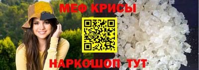 метамфетамин Кимры