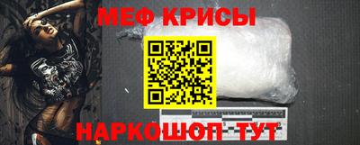 метамфетамин Кимры
