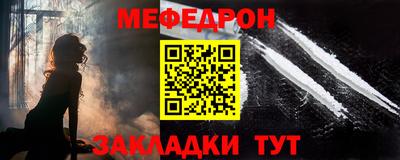 метамфетамин Кимры