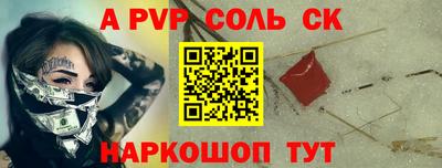 кокаин колумбия Кинель