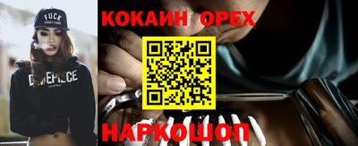 метамфетамин Кимры