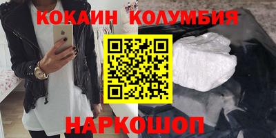 метамфетамин Кимры