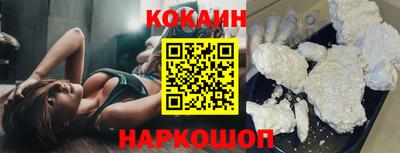 кокаин колумбия Кинель