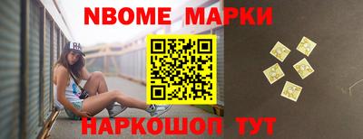 кокаин колумбия Кинель