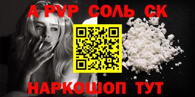 кокаин колумбия Кинель