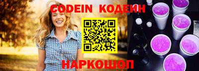 spice Кингисепп