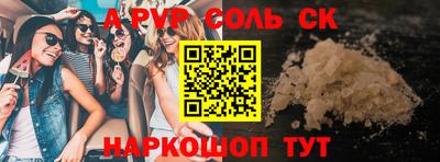 кокаин колумбия Кинель
