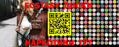 spice Кингисепп