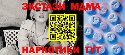 spice Кингисепп