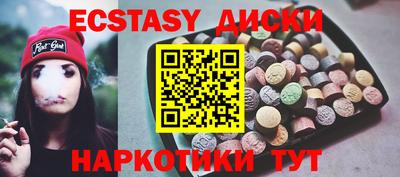 spice Кингисепп