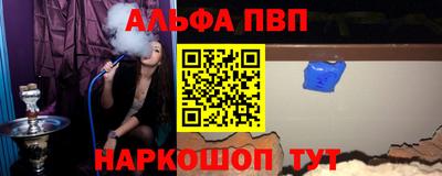 spice Кингисепп
