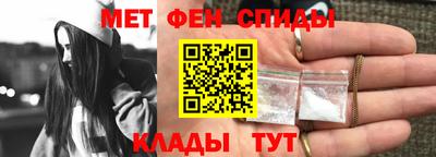 метамфетамин Кимры