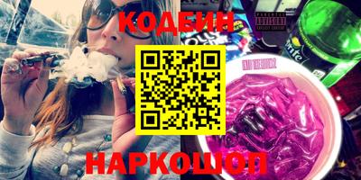 кокаин колумбия Кинель