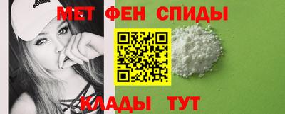 метамфетамин Кимры