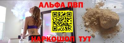 spice Кингисепп