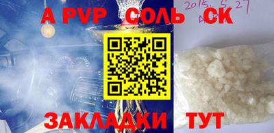 кокаин колумбия Кинель