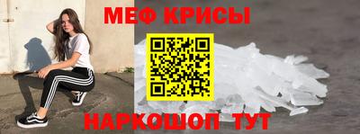 spice Кингисепп