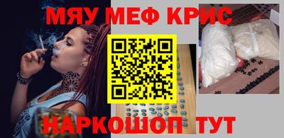 кокаин колумбия Кинель