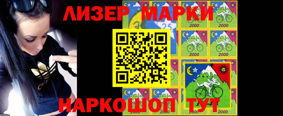 Лсд 25 экстази ecstasy  Вход с VPN  ЛСД экстази кислота  Мелеуз 