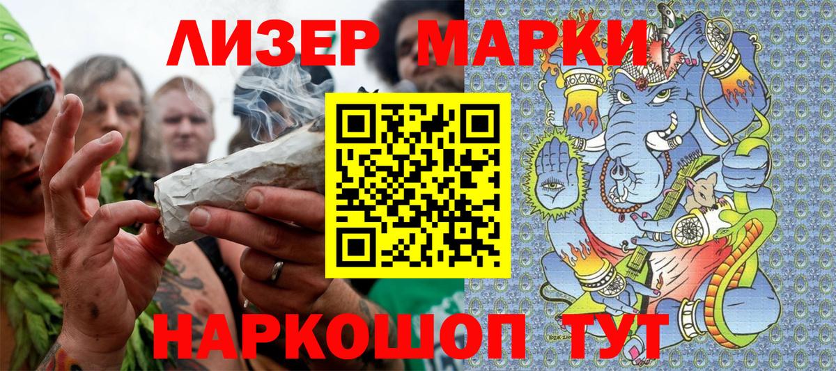 Мелеуз  Марки 25I-NBOMe 1500мкг  Марки 25I-NBOMe 1500мкг  Вход с VPN 