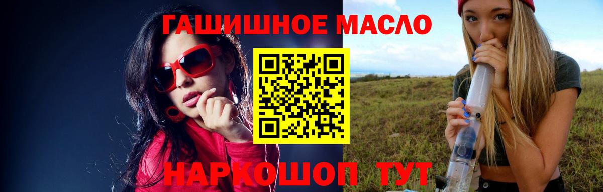 Мелеуз  ТГК вейп  Вход с VPN 