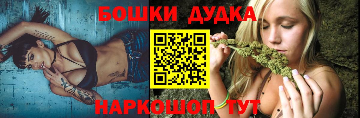 МАРИХУАНА гибрид Мелеуз