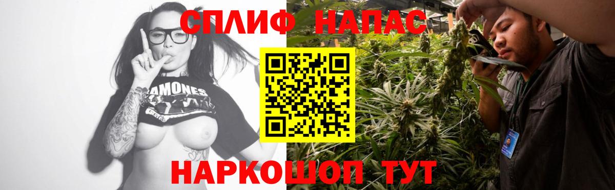 Марихуана THC 21%  Вход с VPN  Бошки марихуана Amnesia  Мелеуз 